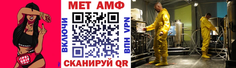 Амфетамин VHQ  Ипатово 