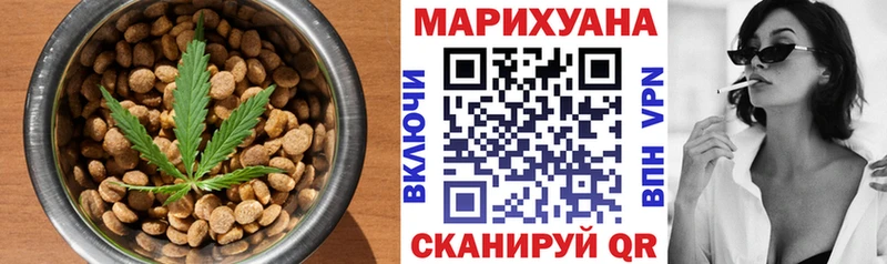 Cannafood марихуана Ипатово