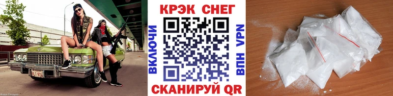продажа наркотиков  Ипатово  КОКАИН 98% 
