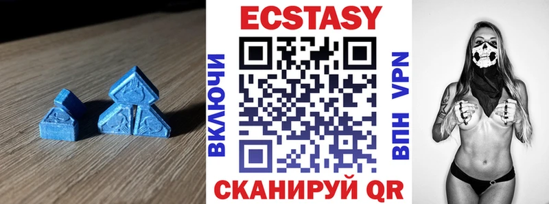 ЭКСТАЗИ диски Ипатово
