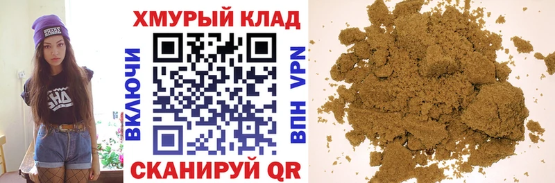 ГЕРОИН белый  Ипатово 