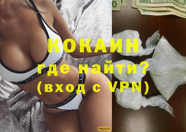 гидра Абинск