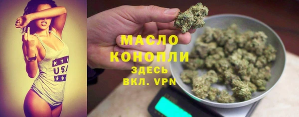 прущая мука Саяногорск