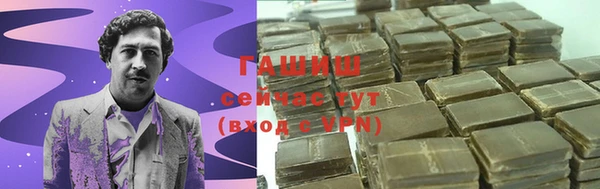 гидра Абинск