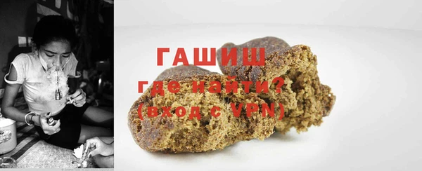 молекула духа Алексеевка