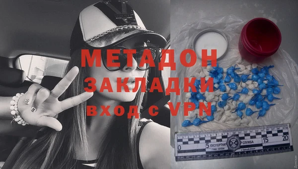 гидра Абинск