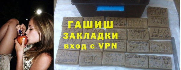 гашик Сафоново