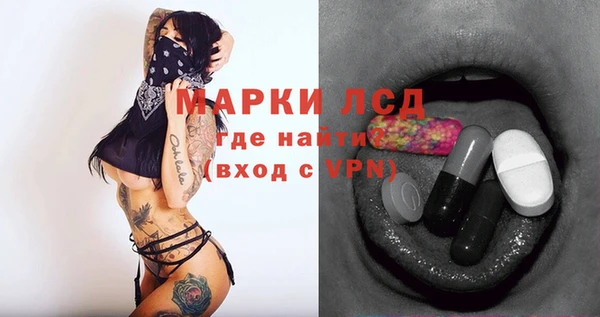 гидра Абинск