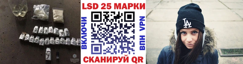 даркнет сайт  Ипатово  LSD-25 экстази ecstasy 