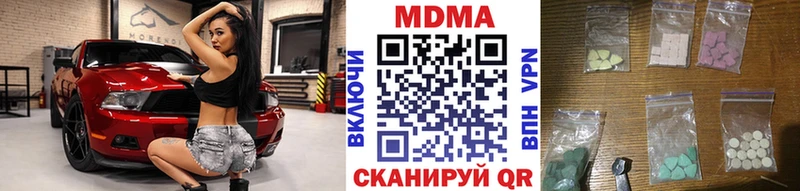 как найти закладки  Ипатово  МДМА crystal 