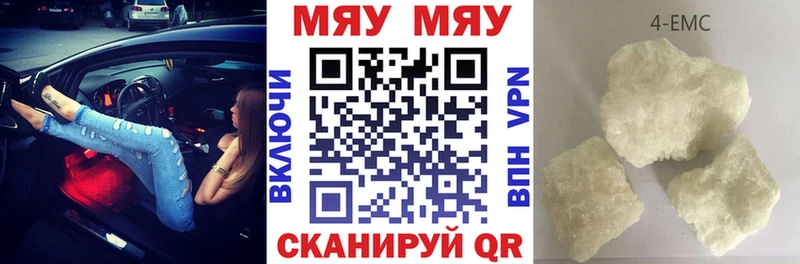 Меф mephedrone  Ипатово 