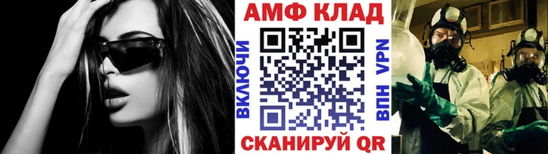 маркетплейс официальный сайт  Ипатово  Первитин Декстрометамфетамин 99.9% 