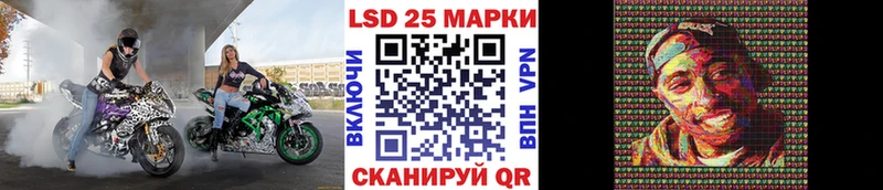 Марки 25I-NBOMe 1500мкг Ипатово