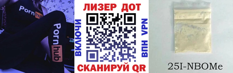 сайты даркнета состав Ипатово Марки 25I-NBOMe 1,8мг